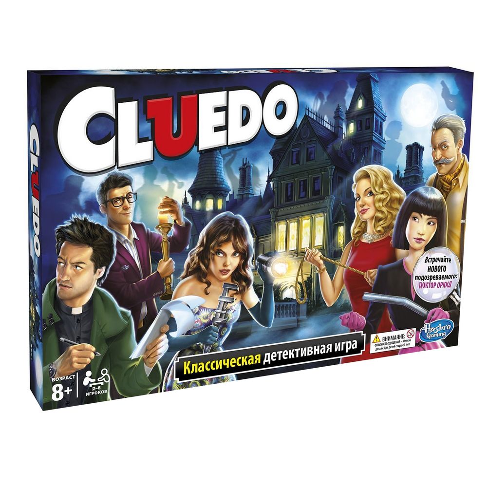 Игра настольная Cluedo