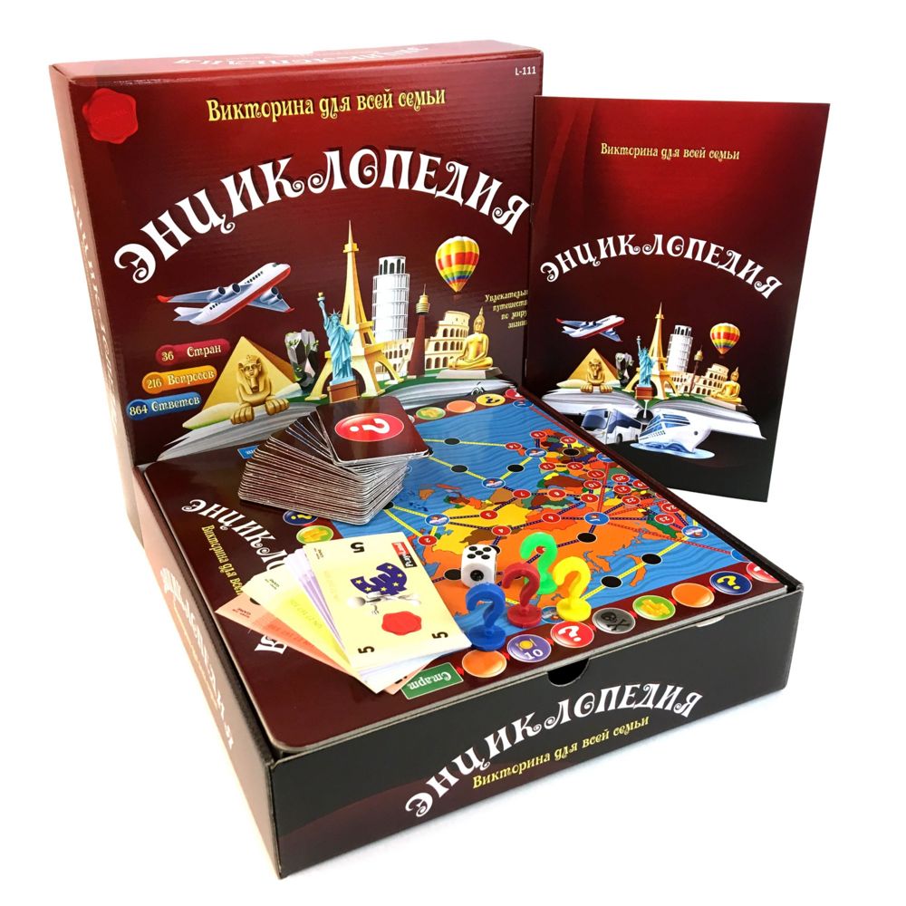 Настольная игра «Энциклопедия»