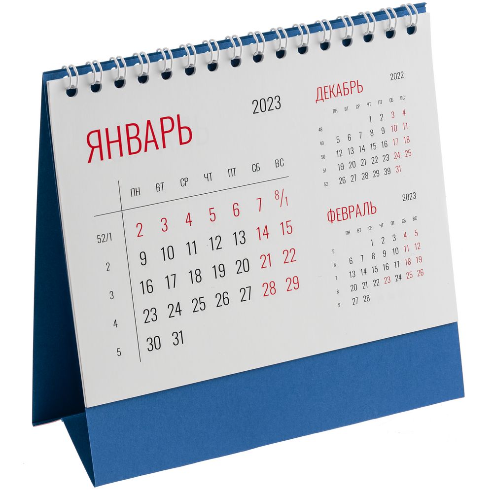 Календарь настольный Datio, синий — Нижегородская типография